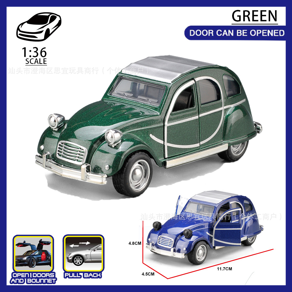 [박스형] 064319-A 레트로카 그린