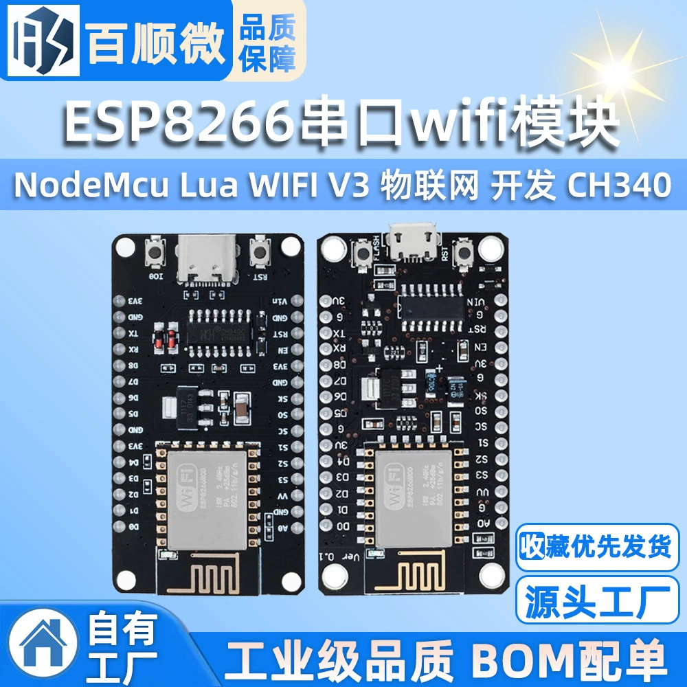 ESP8266 последовательный Wi‑Fi модуль NodeMCU Lua WiFi v3, модуль для IoT разработки CH340