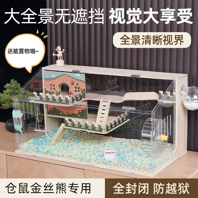 Клетка для хомяка акриловая роскошная двухэтажная вилла золотой медведь домашняя очень большая дешевая прозрачная клетка для разведения