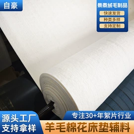 纺织填充物;动物毛鬃;羊毛/羊绒被