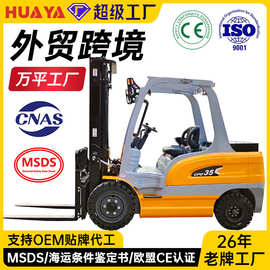 外贸电动叉车2吨3吨5吨四轮座驾式升降自动液压搬运堆高叉车跨境