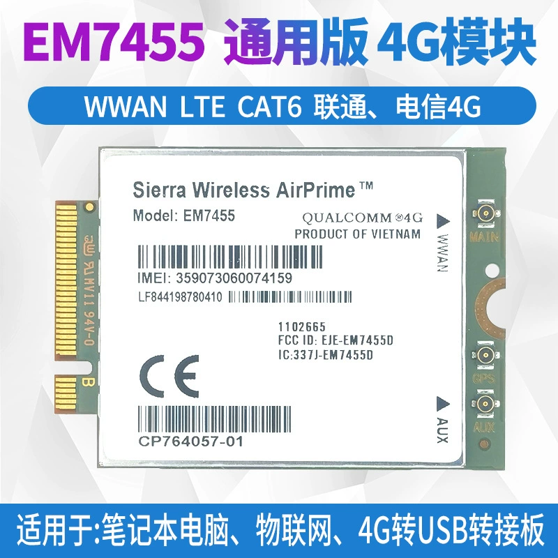 Оригинальный модуль EM7455 встроенный 4G M.2, WWAN LTE CAT6 универсальная версия, 4G через USB