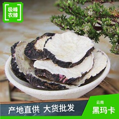 雲南マーカ卸売り会沢産地の男性は酒を入れてお茶を入れます。