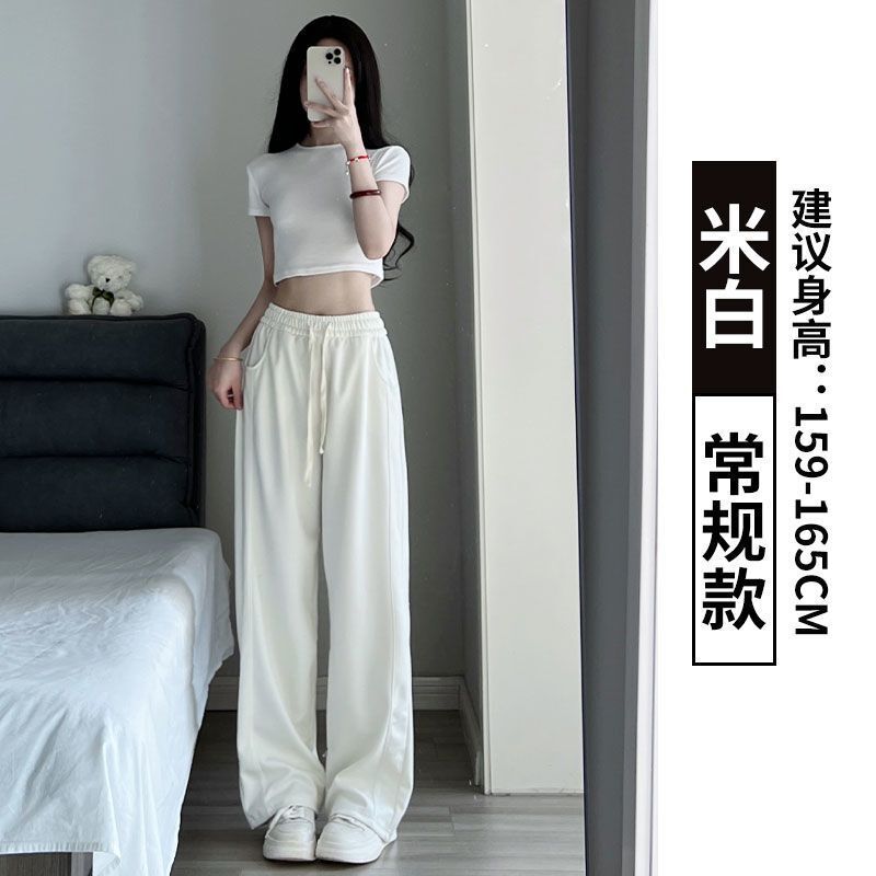白色阔腿裤女秋季2025新款高腰垂感休闲显瘦卫裤小个子直筒运动裤|undefined
