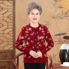 妈妈装针织衫外套60岁70中老年人女装长袖开衫奶奶秋冬装毛衣上衣
