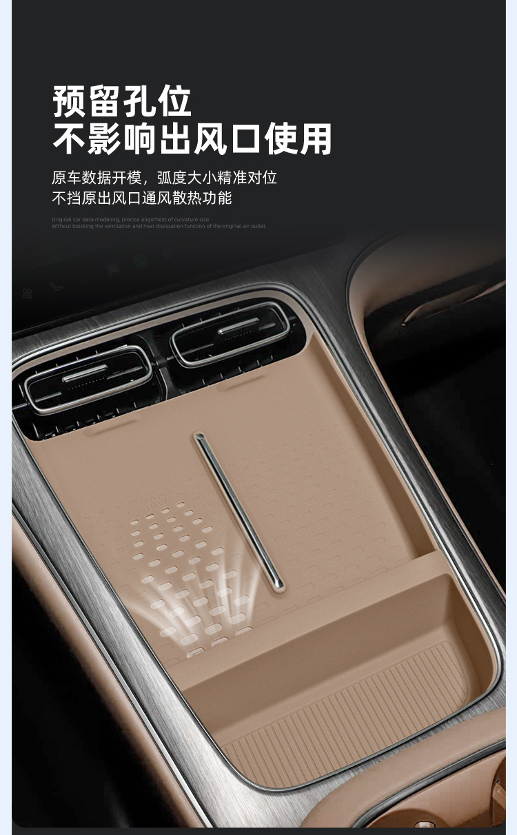 Suitable for 26 Models of Aion I60 Wireless Charging Silicone Anti-Slip Mat, Central Control Protection Car Accessories, Special Modification Parts