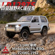 跨境兰达科技LD1297S仿真1:14三菱帕杰罗双速波箱攀爬越野遥控车