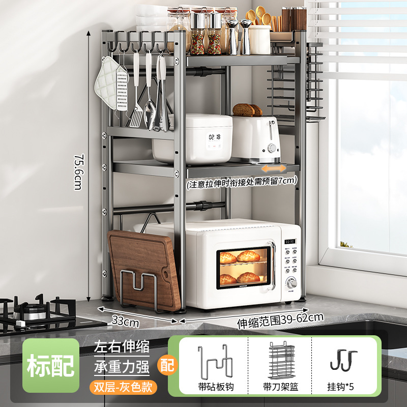 3단 풀세트 (도마 & 칼꽂이 포함) - 회색 (탄소강)