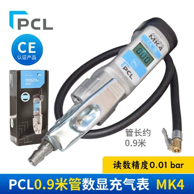 PCL Tire Pressure Gauge MK4 Air Pressure Gauge Filling Gun Aluminum Alloy Digital Display Tire Inflation Pressure Gauge (Air pressure gauge/tire pressure gauge) - pcl-digital-display-inflatable-meter-mk4-tube-length-is-about-09m