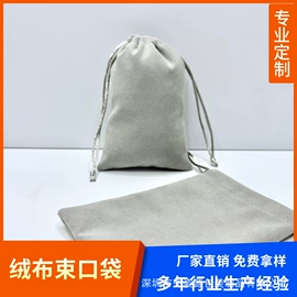 绒布袋;帆布袋;色丁布袋