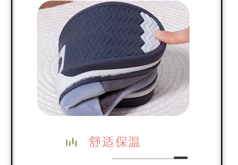 全男大童棉拖鞋