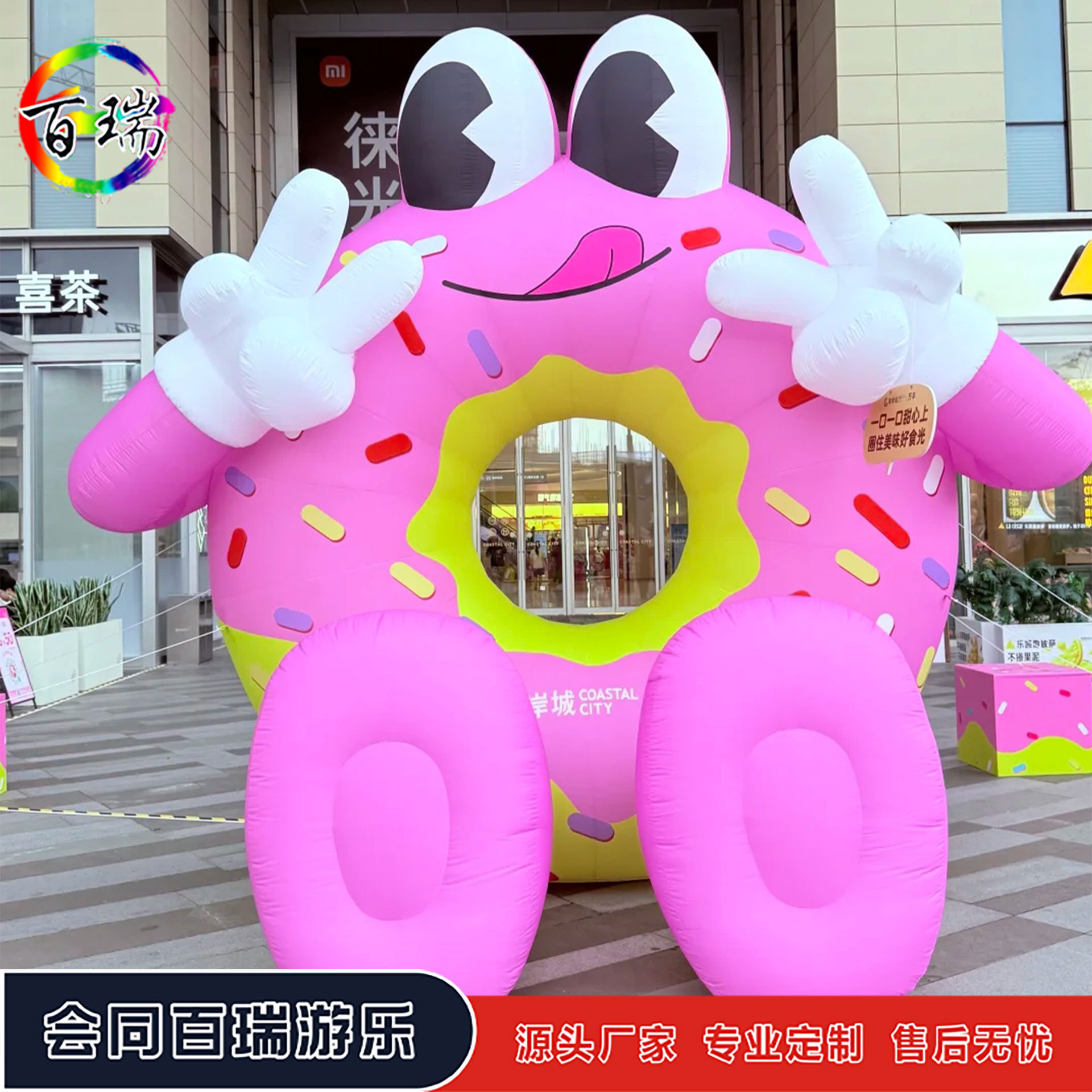 充气卡通发光甜甜圈气模面包商场景区引流美陈装饰道具发光甜甜圈