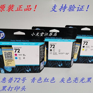 ԭ�b ��*�� HP 72 T1200 T1300 T2300 T790 T1100 T795 ���^��ӡ