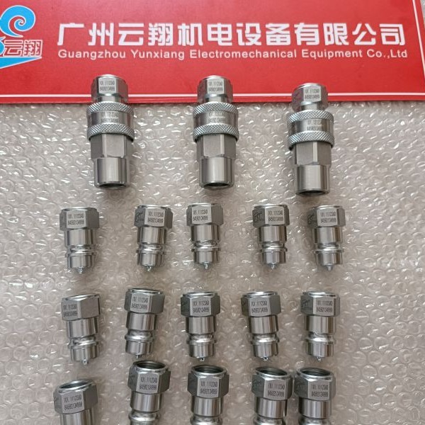 因特威INTEVA单向阀   131.11113KG    131.12113KG