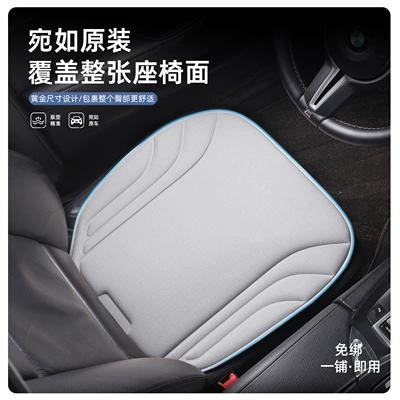 Molded Seat Cushion, Car Interior Seat cushion, seat cover