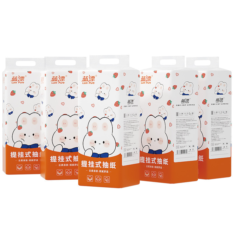 蓝漂壁挂式抽纸1280张大包悬挂家用纸巾挂壁卫生餐巾纸挂抽代发|undefined