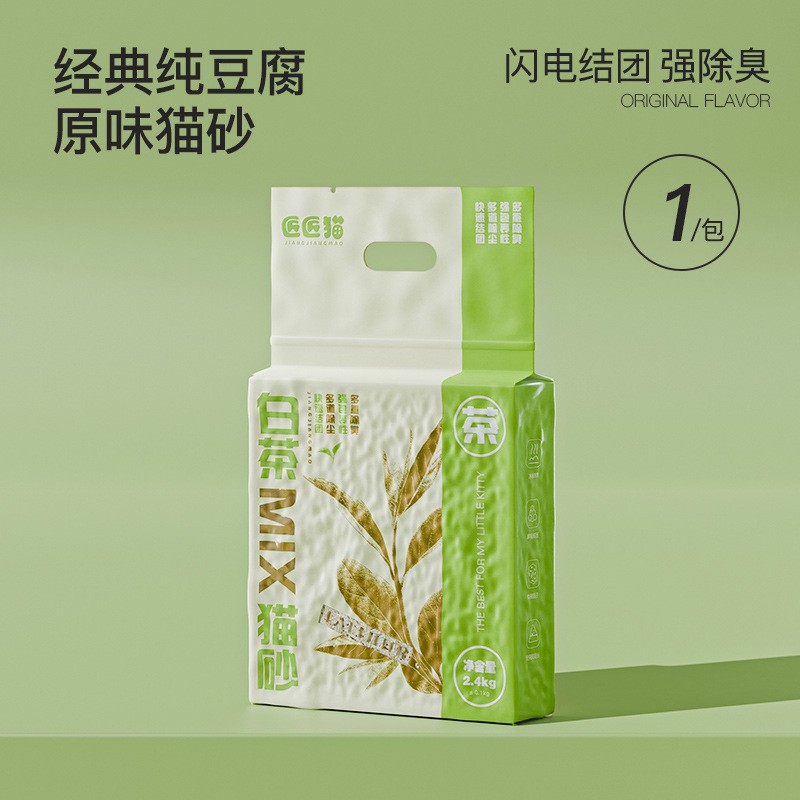 Arena para gatos al por mayor desodorante carbón activado leche tofu arena para gatos sin polvo mezcla arena para gatos yuca arena para gatos stock de fábrica