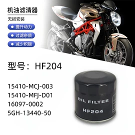 机油滤清器;汽油滤清器