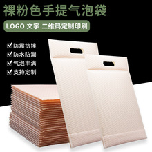 �ɶ���������ݴ��Ӻ���ʽ���b���b��140g���DĤ���f�����ŷ��