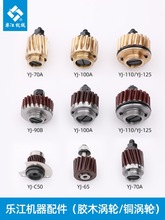 üCu݆AX݆늼zľu݆65 70 90B 100A 110 125