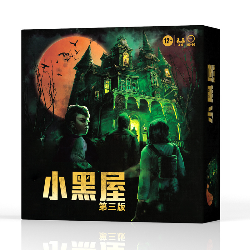 Little Black House Third Edition Chinese and English Including Model Board Game Card Mountain House Horror Adult Horror Adventure Double Expansion Little Black House Third Edition Chinese and English Including Model Board Game Card Mountain House Horror Adult Horror Adventure Double Expansion