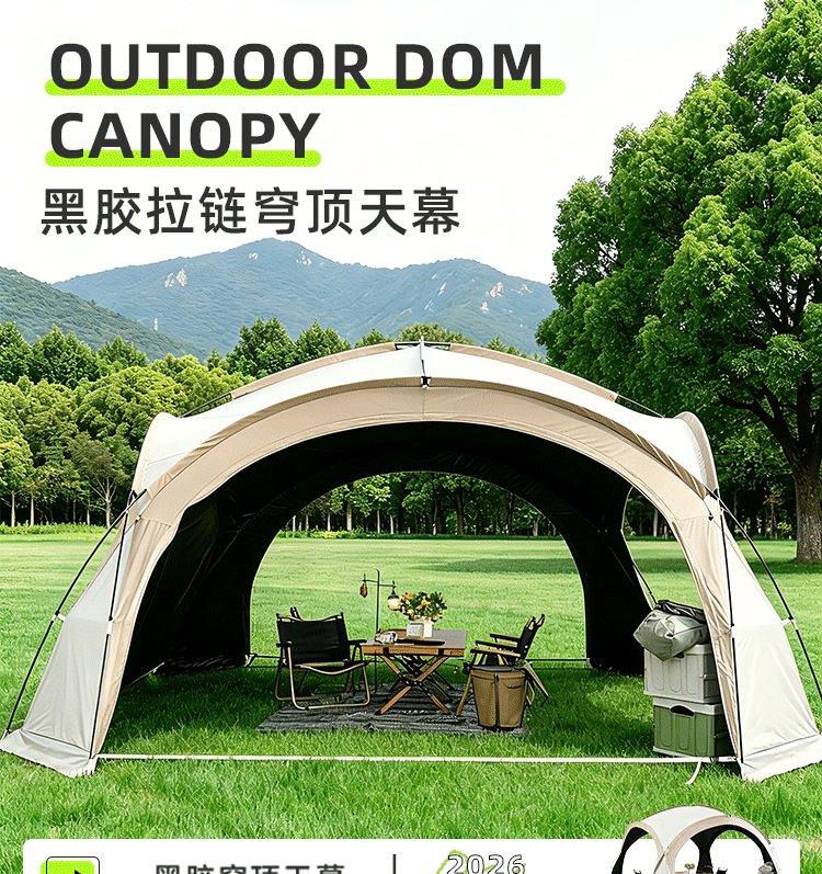 Black vinyl zippered canopy dome tent for outdoor camping overnight, UV protection, sunshade, rainproof, portable, and light-blocking