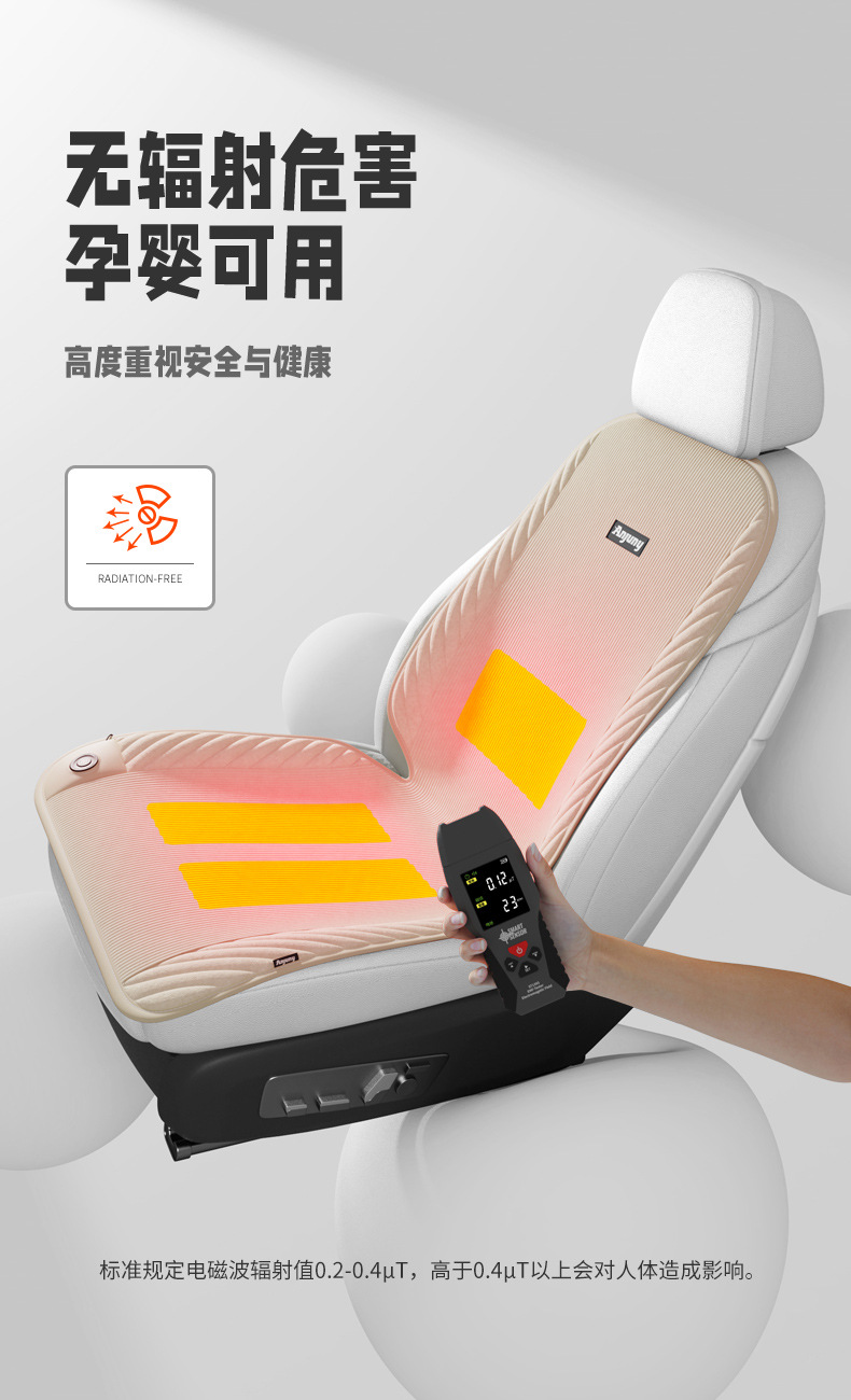 细条纹加热垫详情_05