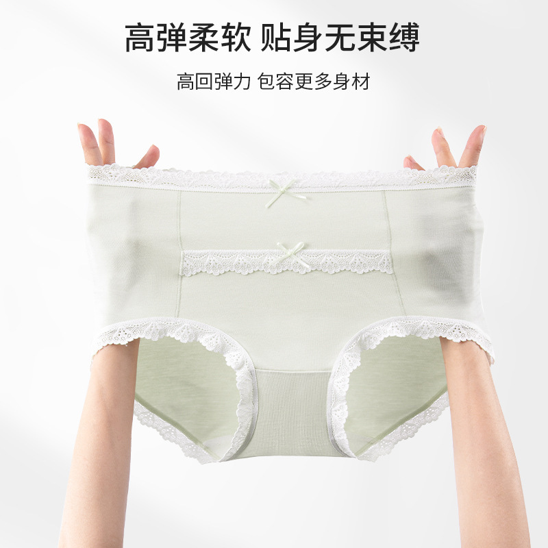 Lace Modal Underwear for Women, Extended Length, Full Cotton Crotch, 10A Antibacterial Shorts, Breathable and Moisture-Wicking, Mid-High Waist Briefs