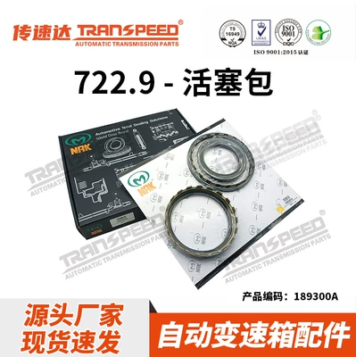 Mercedes-Benz GL350 üçün Transpeed Taiwan Nak 722.9 7 pilləli transmissiya porşen dəsti