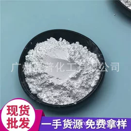 热稳定剂;合成材料助剂;固化剂