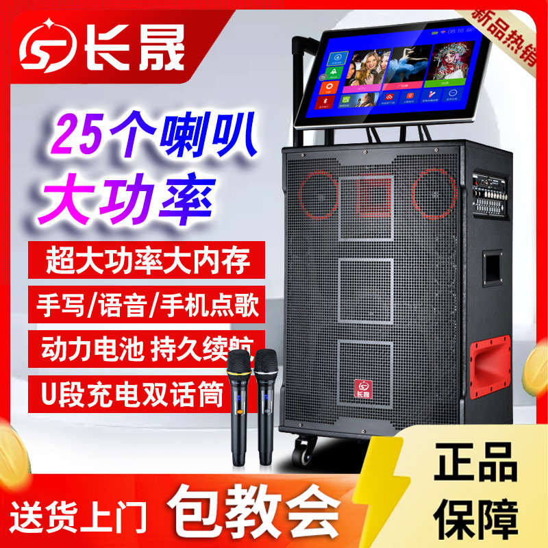 Outdoor Karaoke Machine with Display Screen, Mobile Speaker for Square Dancing, All-In-One Karaoke System with Foldable Screen for Performances