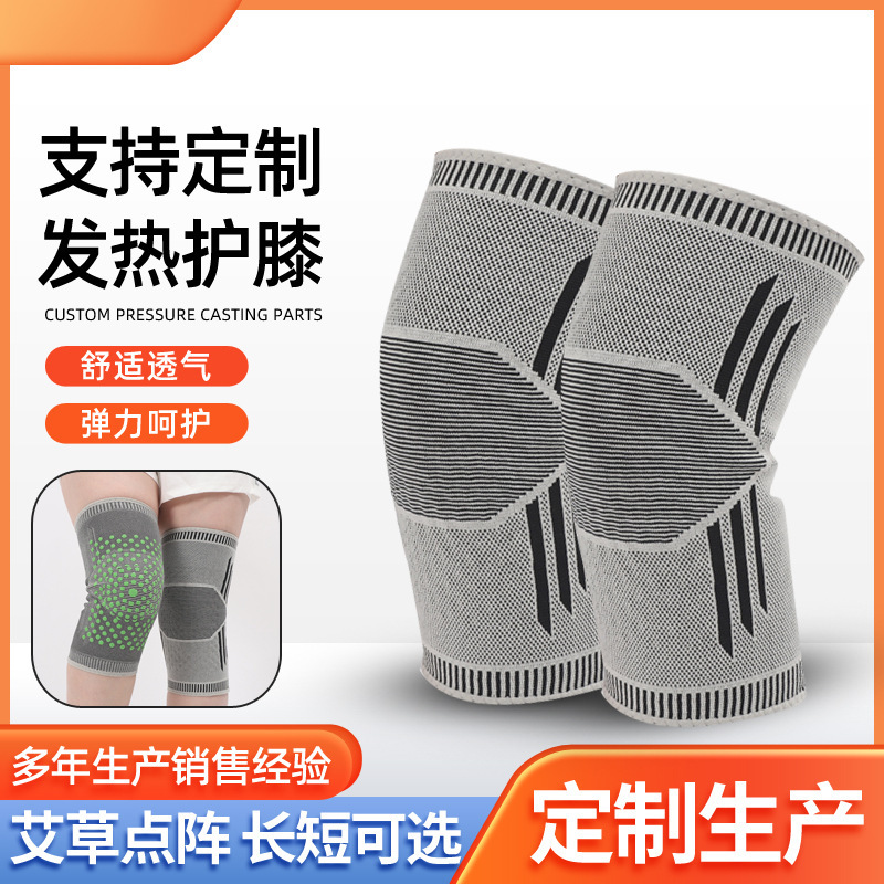 Suministro de stock largo y corto grafeno rodilla protector deportivo fabricante de ventas de montaña caliente rodilla protector