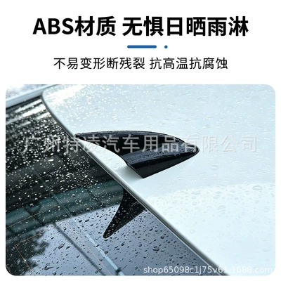required, universal model for tail – vehicle antenna