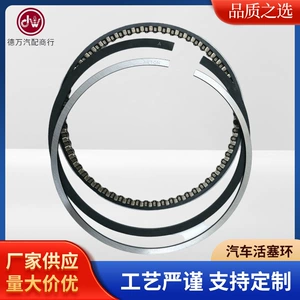 2Az-Fe Camry 2.4 Car Piston Ring Combination Oil Ring 13011-28160, 13011-28161