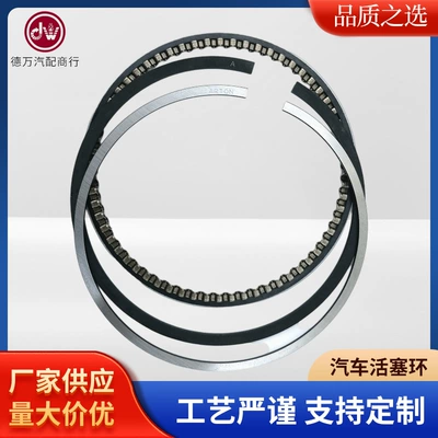 2Az-Fe Camry 2.4 Avtomobil Piston Halqası Yağ Halqası 13011-28160, 13011-28161