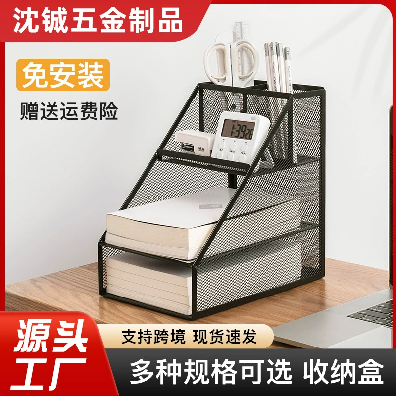 Канцелярские товары файловая полка настольная книжная полка многослойная рамка большой емкости для файлов Бумажный материал формата А4 файл металлическая подставка для книг