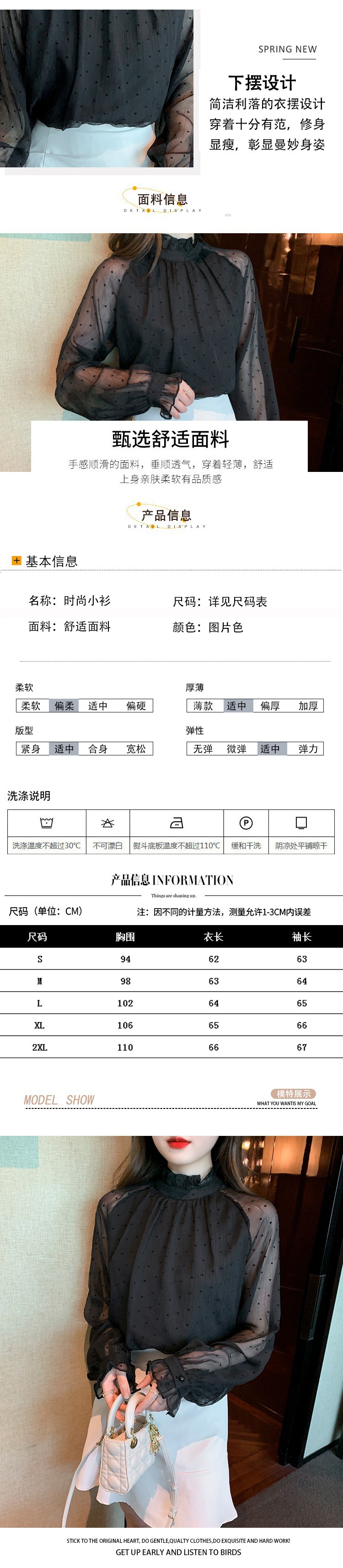 검정색 쉬폰 여성 셔츠 디자인 센스 작은 대중 스탠드 칼라 망사 셔츠 2026 봄 가을 레트로 항구 바람 맨위 상세 이미지 1