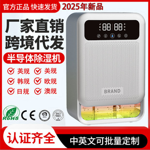 Cross-Border Customized Dehumidifier for Home Bedroom and Guest Room Dehumidifier Basement Dehumidifier Manufacturer Wholesale Silent Design
