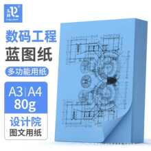 [�|��]A3A4��ӡ��ӡ��80g���a�����{�D����ľ�{500���{ɫ�������l