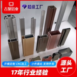 铝及铝合金材;铝合金;铅合金