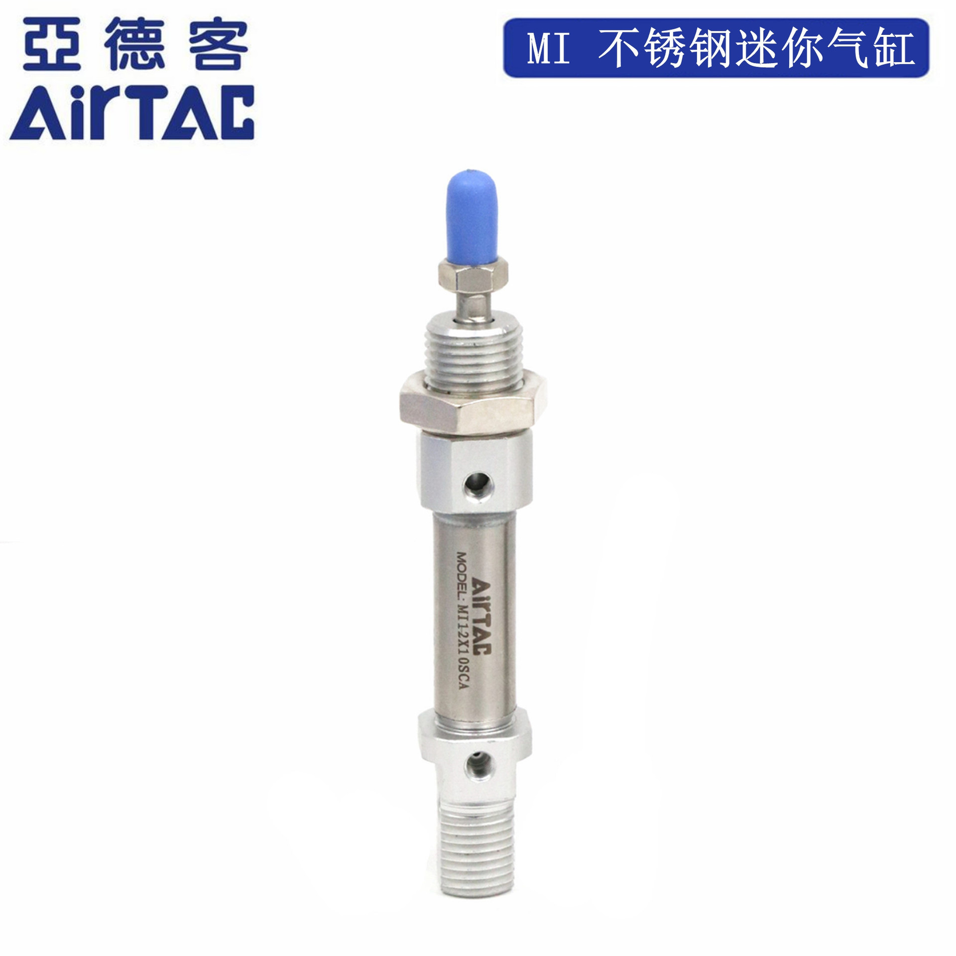 原装亚德客迷你气缸MI25X75SCA  MI25X100SCA  AirTA