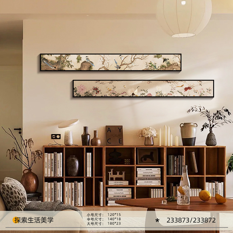 中古风客厅装饰画法式复古两联沙发背景墙挂画高级感横版大幅挂画|undefined