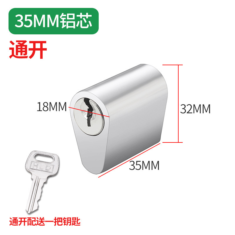 延長型防火扉ロック芯管井扉ロック芯消防扉強弱水電扉通路短ロック芯通開銅芯|undefined