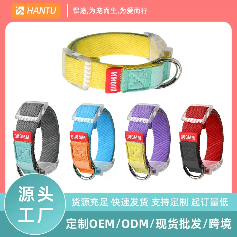 跨境热销耐磨宠物项圈环保棉麻撞色纯色尼龙耐磨狗狗项圈现货批发