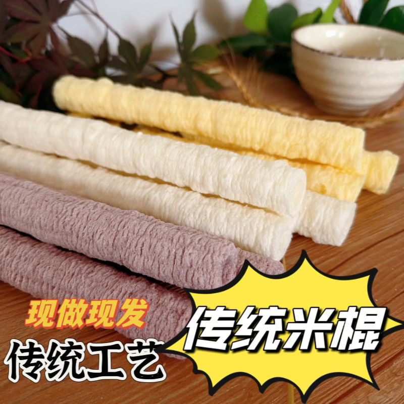 Old-Fashioned Popcorn Traditional Stick Rice Hollow Corn Corn Cob Puffed Corn Flower Nostalgic Glutinous Rice Wholesale