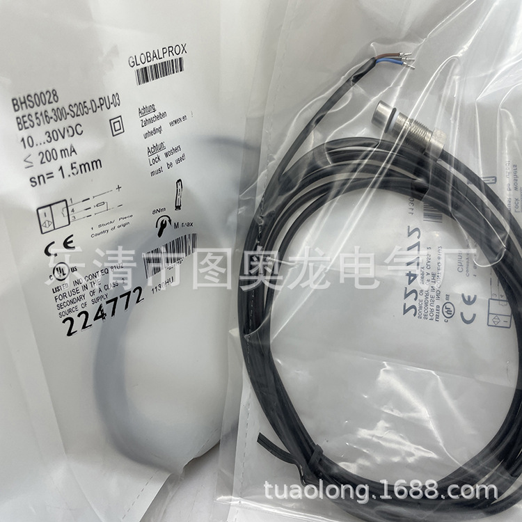 M12 现货全新接近开关BES 516-300-S205-D-PU-03质保一年
