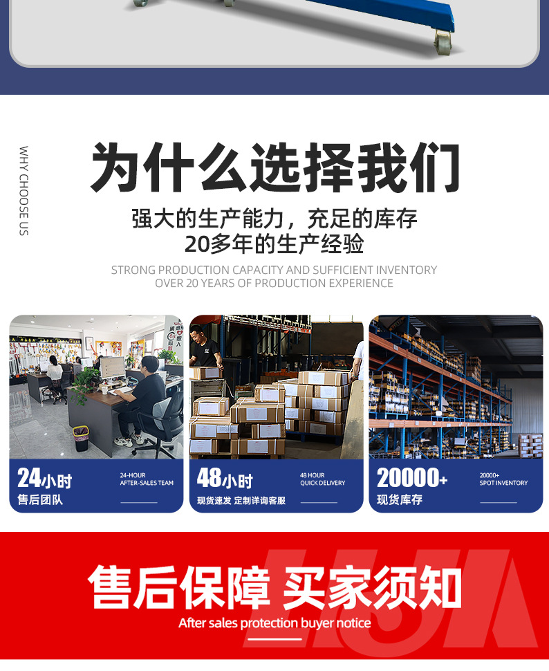 详情图1_10
