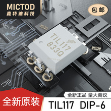 TIL117 DIP6��ֱ�� ������������ICͨ�����������������