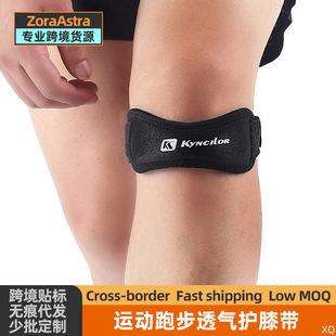 Sports Kneepad Men's Knee Badminton Running Mountaineering Fitness Basketball Meniscus Outdoor Protection Professional Patella Belt