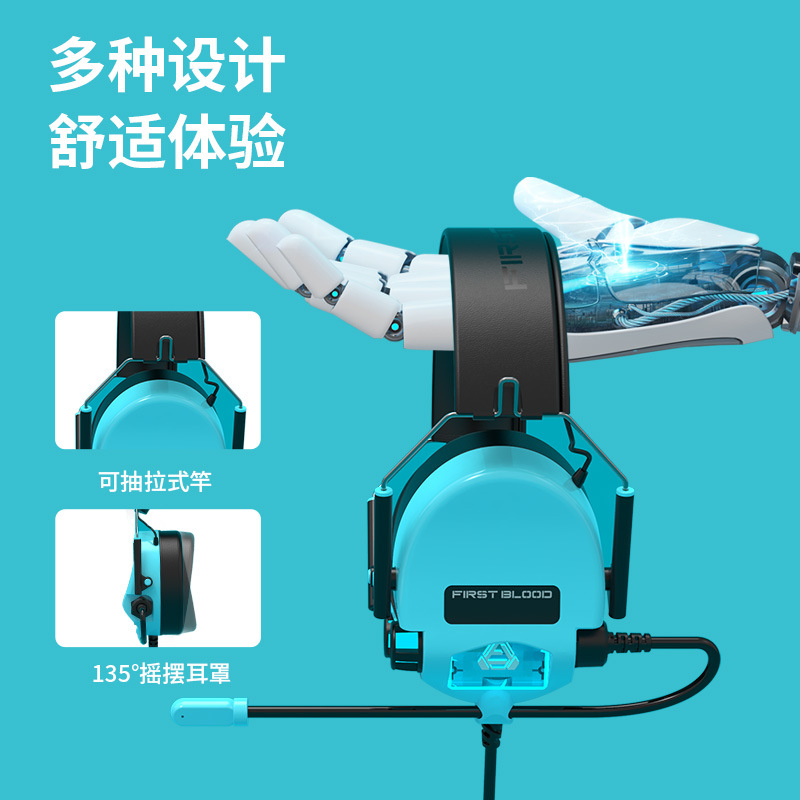 一血FB H10头戴式游戏耳机7.1声道游戏电竞耳麦电脑有线耳机